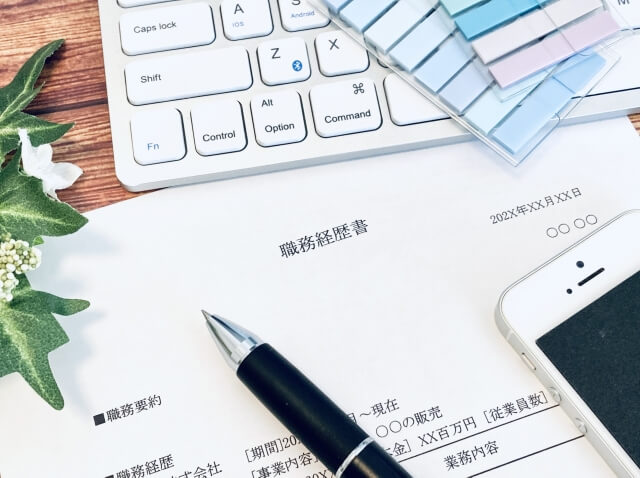 システムエンジニアの職務経歴書作成に必須のキャリアの棚卸しと自己分析のノウハウ